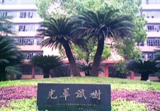 8858cc永利官网2024年硕士研究生招生考试拟录取名单公示